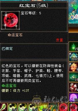 晚晚推荐：极限6无敌丹天山，1113减抗，单抗吃药 670  ，两个切装减抗， 满8雕，带 9  雕，新雕7级，纹刻7级，5神