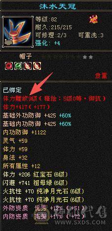 米久推荐：满6.6六神火玄毒抗少林，脱坑全带出