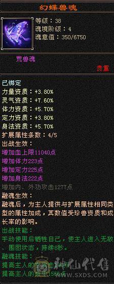 米久推荐：满6.6六神火玄毒抗少林，脱坑全带出