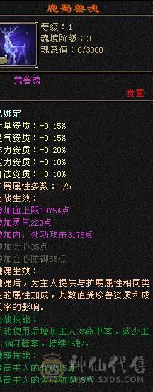 米久推荐：满6.6六神火玄毒抗少林，脱坑全带出