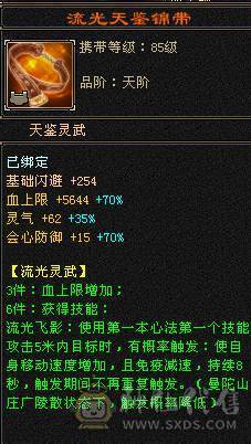 米久推荐：满6.6六神火玄毒抗少林，脱坑全带出