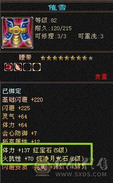 米久推荐：满6.6六神火玄毒抗少林，脱坑全带出