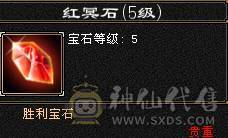 米久推荐：满6.6六神火玄毒抗少林，脱坑全带出