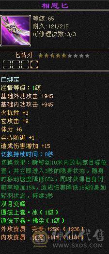 米久推荐：满6.6六神火玄毒抗少林，脱坑全带出