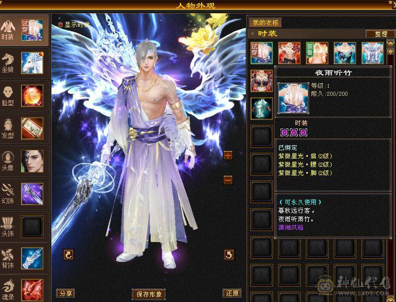 米久推荐：满6.6六神火玄毒抗少林，脱坑全带出