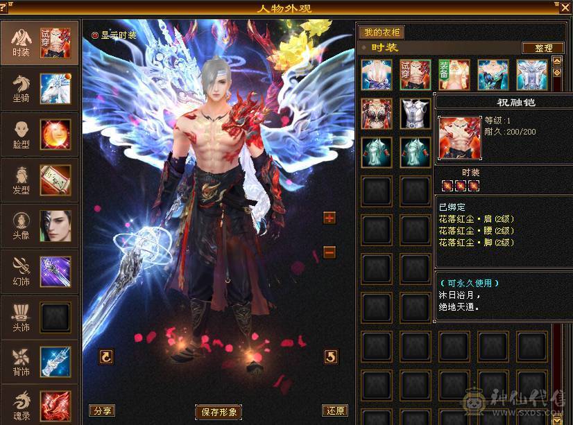 米久推荐：满6.6六神火玄毒抗少林，脱坑全带出