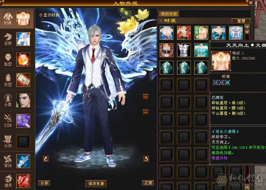 米久推荐：满6.6六神火玄毒抗少林，脱坑全带出