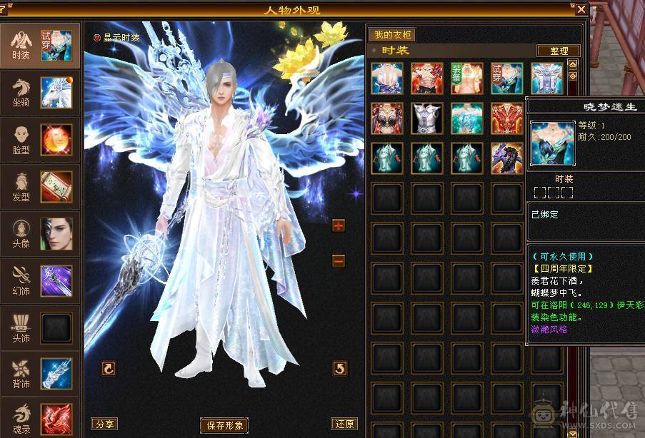 米久推荐：满6.6六神火玄毒抗少林，脱坑全带出