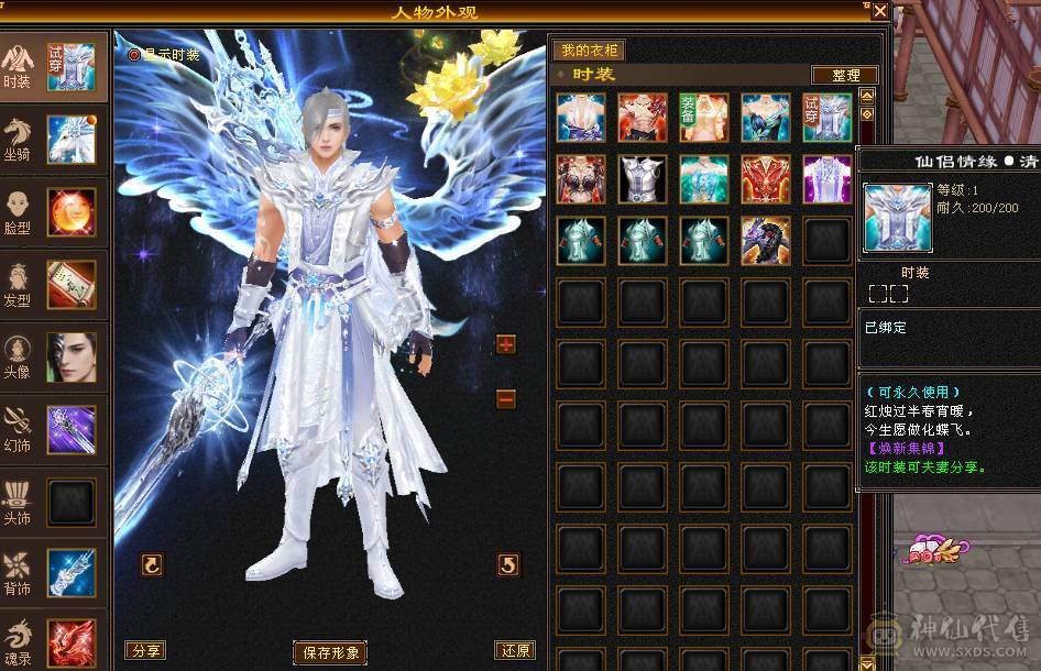 米久推荐：满6.6六神火玄毒抗少林，脱坑全带出