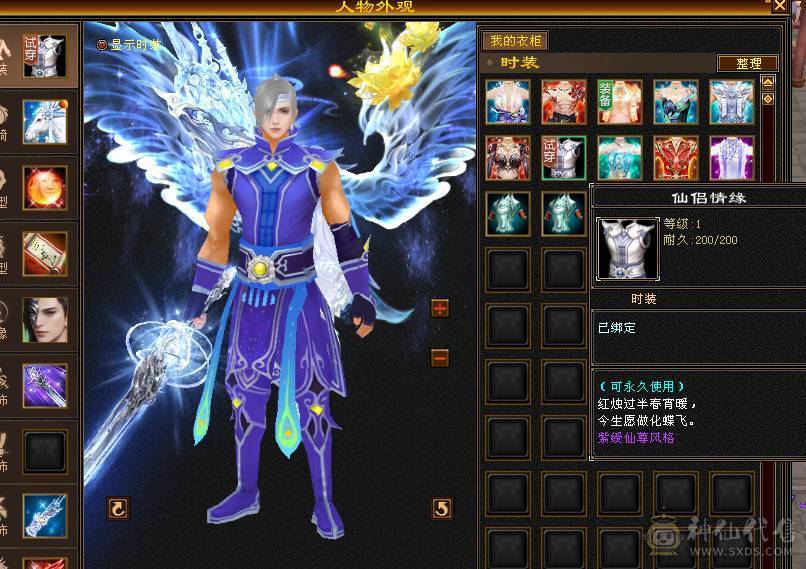 米久推荐：满6.6六神火玄毒抗少林，脱坑全带出