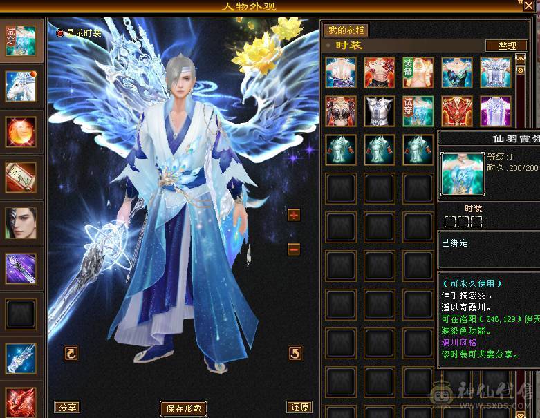 米久推荐：满6.6六神火玄毒抗少林，脱坑全带出