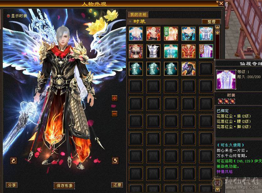 米久推荐：满6.6六神火玄毒抗少林，脱坑全带出