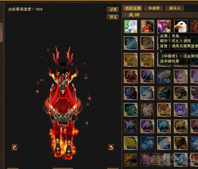 米久推荐：满6.6六神火玄毒抗少林，脱坑全带出