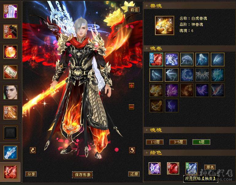 米久推荐：满6.6六神火玄毒抗少林，脱坑全带出