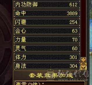 极限六三修天山，灵武+强化皆毕业，带三只极品稀有宝宝，无敌丹差一点