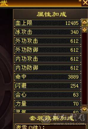 极限六三修天山，灵武+强化皆毕业，带三只极品稀有宝宝，无敌丹差一点