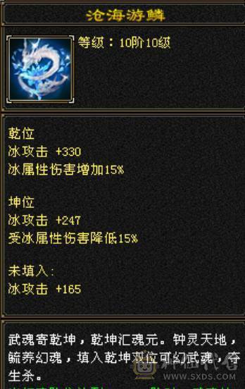 极限六三修天山，灵武+强化皆毕业，带三只极品稀有宝宝，无敌丹差一点