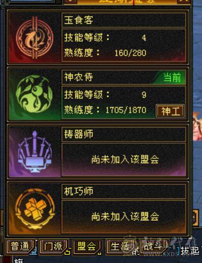 极限六三修天山，灵武+强化皆毕业，带三只极品稀有宝宝，无敌丹差一点