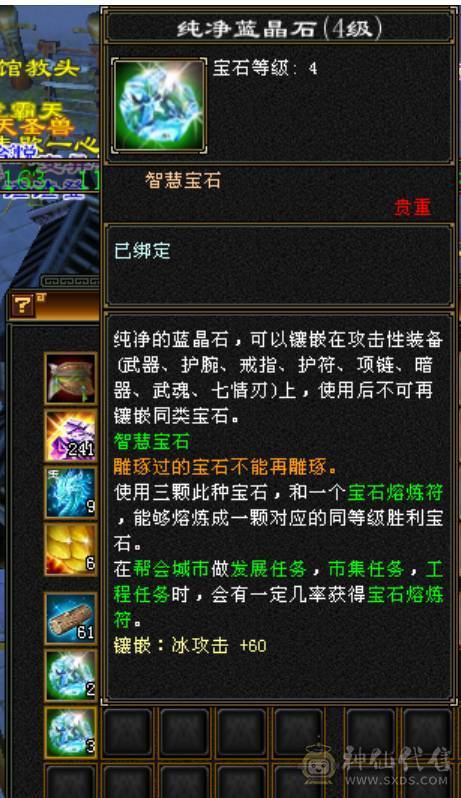 极限六三修天山，灵武+强化皆毕业，带三只极品稀有宝宝，无敌丹差一点