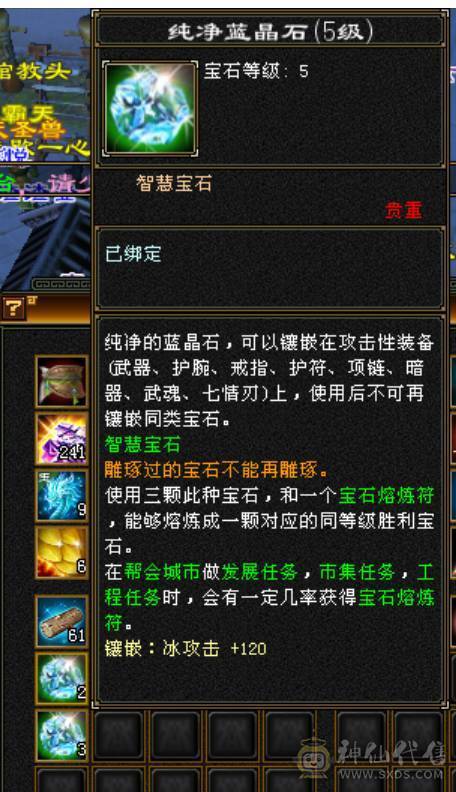 极限六三修天山，灵武+强化皆毕业，带三只极品稀有宝宝，无敌丹差一点