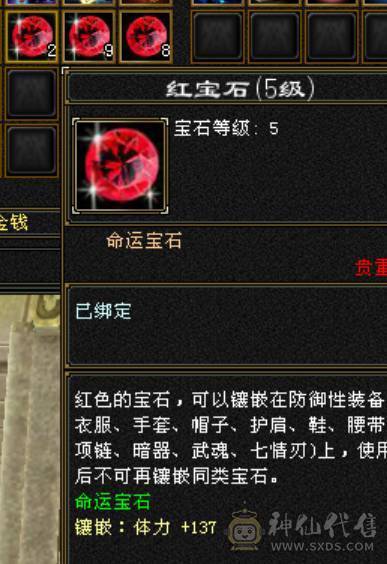 极限六三修天山，灵武+强化皆毕业，带三只极品稀有宝宝，无敌丹差一点