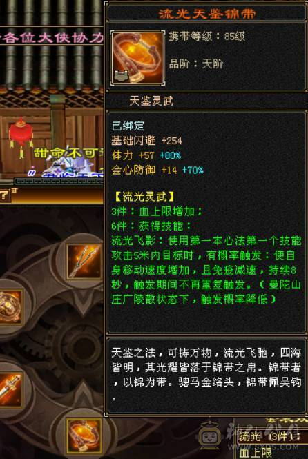 满6体5属冰抗秃头，裸子73w血，3件断桥