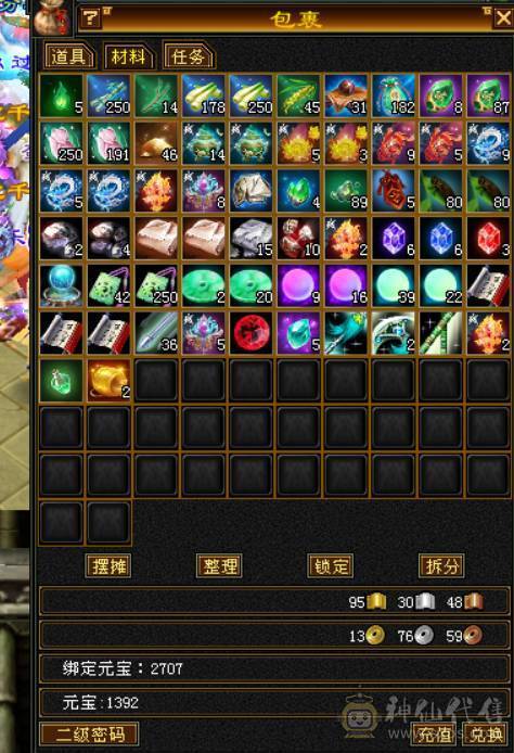 满6体5属冰抗秃头，裸子73w血，3件断桥