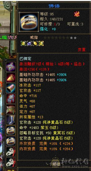 满6体5属冰抗秃头，裸子73w血，3件断桥