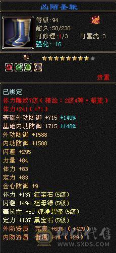 冰火玄内满5气武当