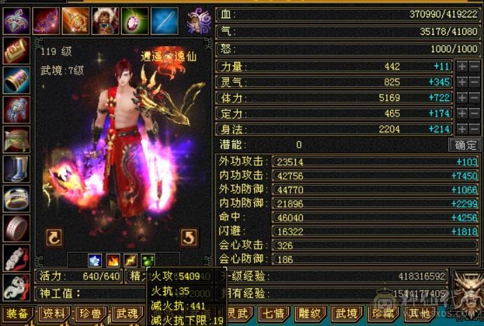 三修细节，血也够用，大完美武魂，