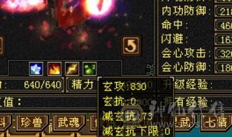 三修细节，血也够用，大完美武魂，