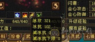 三修细节，血也够用，大完美武魂，