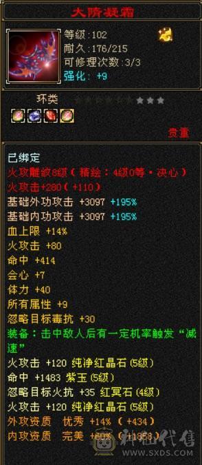 三修细节，血也够用，大完美武魂，