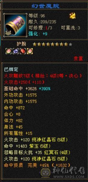 三修细节，血也够用，大完美武魂，