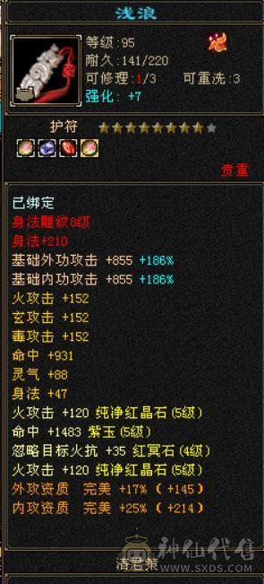 三修细节，血也够用，大完美武魂，