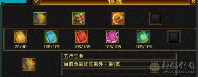 三修细节，血也够用，大完美武魂，