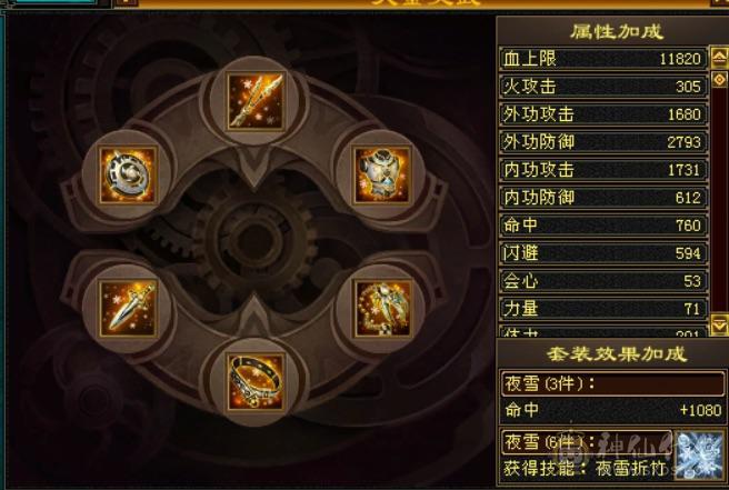 三修细节，血也够用，大完美武魂，