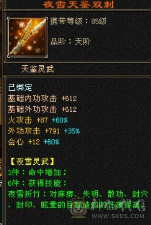 三修细节，血也够用，大完美武魂，