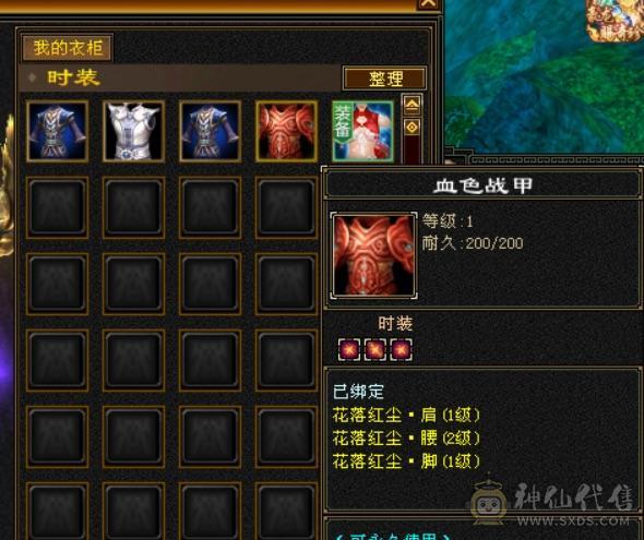 三修细节，血也够用，大完美武魂，