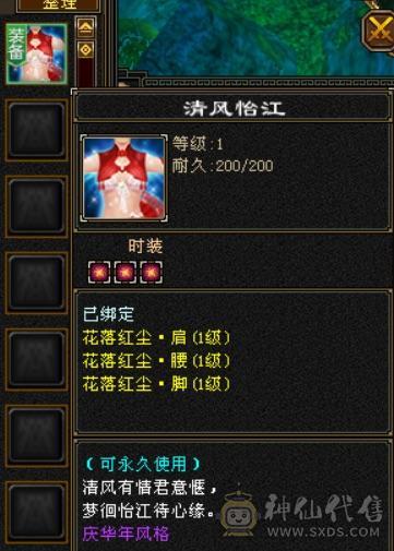 三修细节，血也够用，大完美武魂，