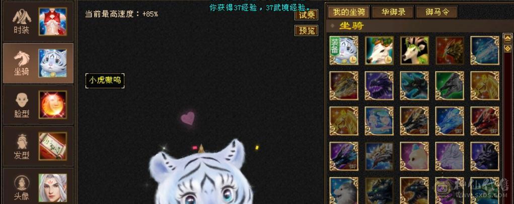 三修细节，血也够用，大完美武魂，