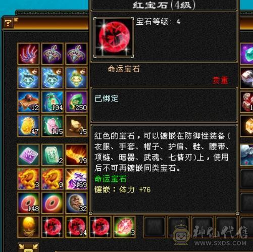 三修细节，血也够用，大完美武魂，