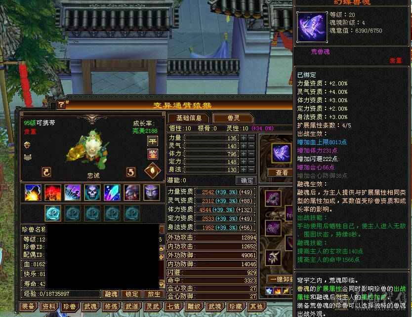 暴力四修明教，帅气高伤害