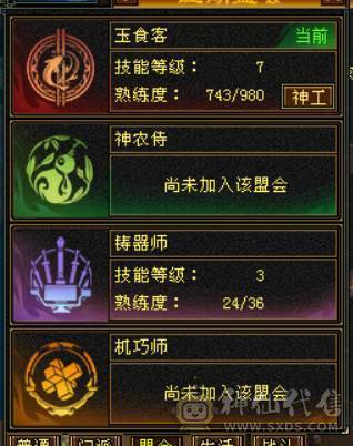 全5带6没有4，满7带8雕文，4修增伤747冰抗星宿，伤害爆炸