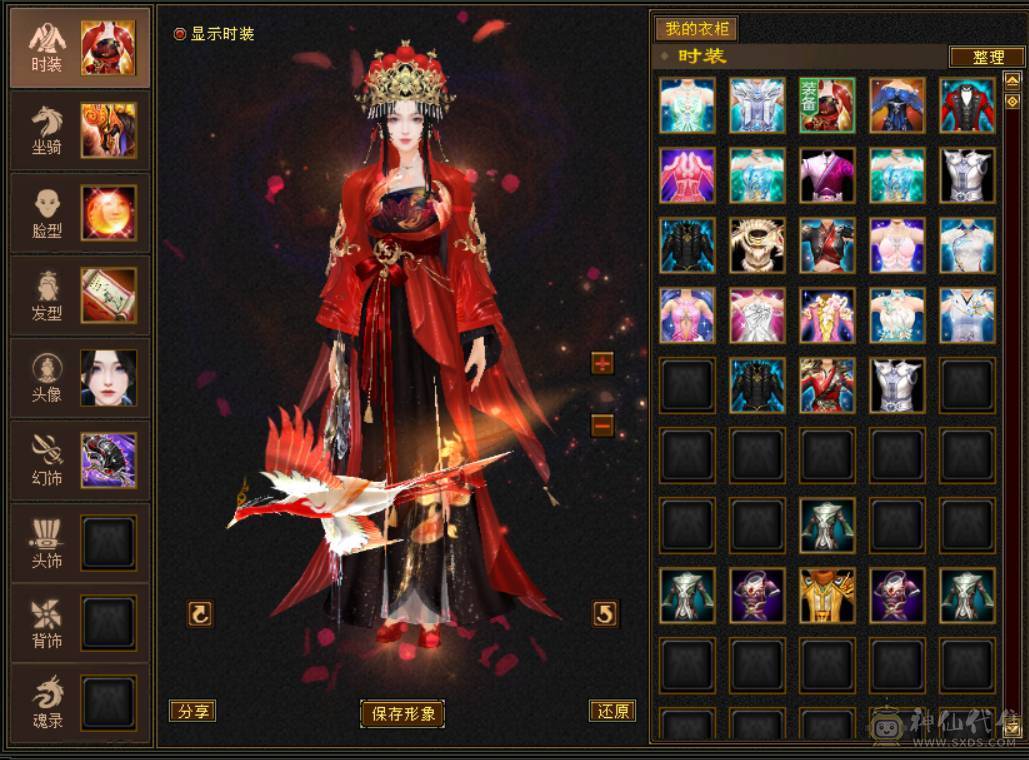 全5带6没有4，满7带8雕文，4修增伤747冰抗星宿，伤害爆炸