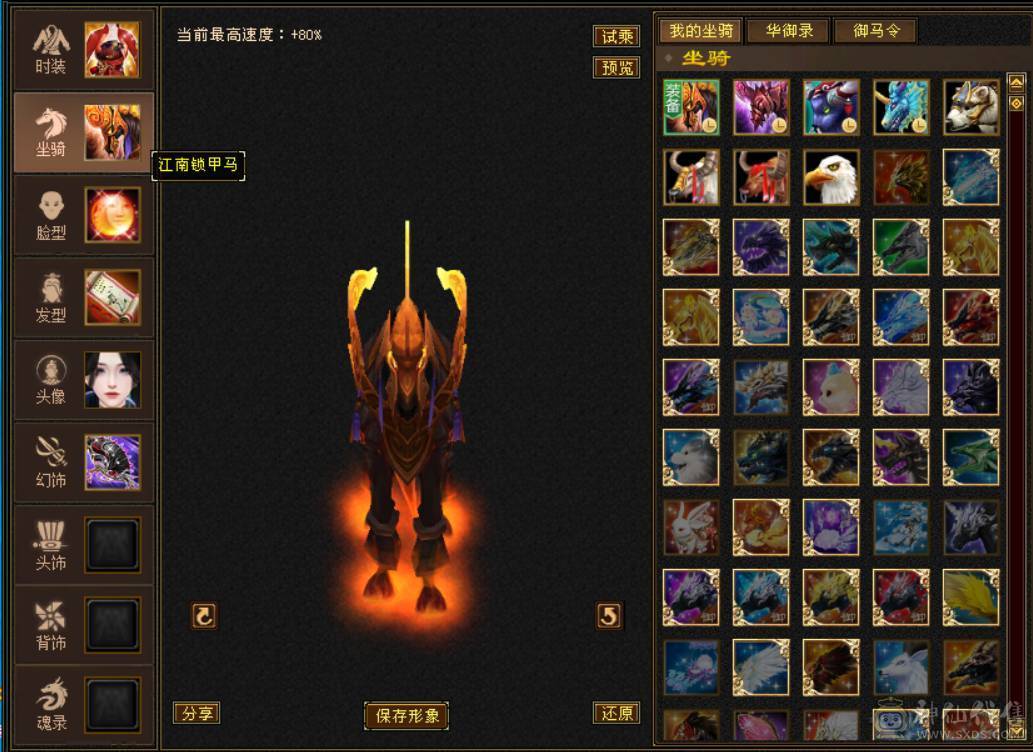 全5带6没有4，满7带8雕文，4修增伤747冰抗星宿，伤害爆炸