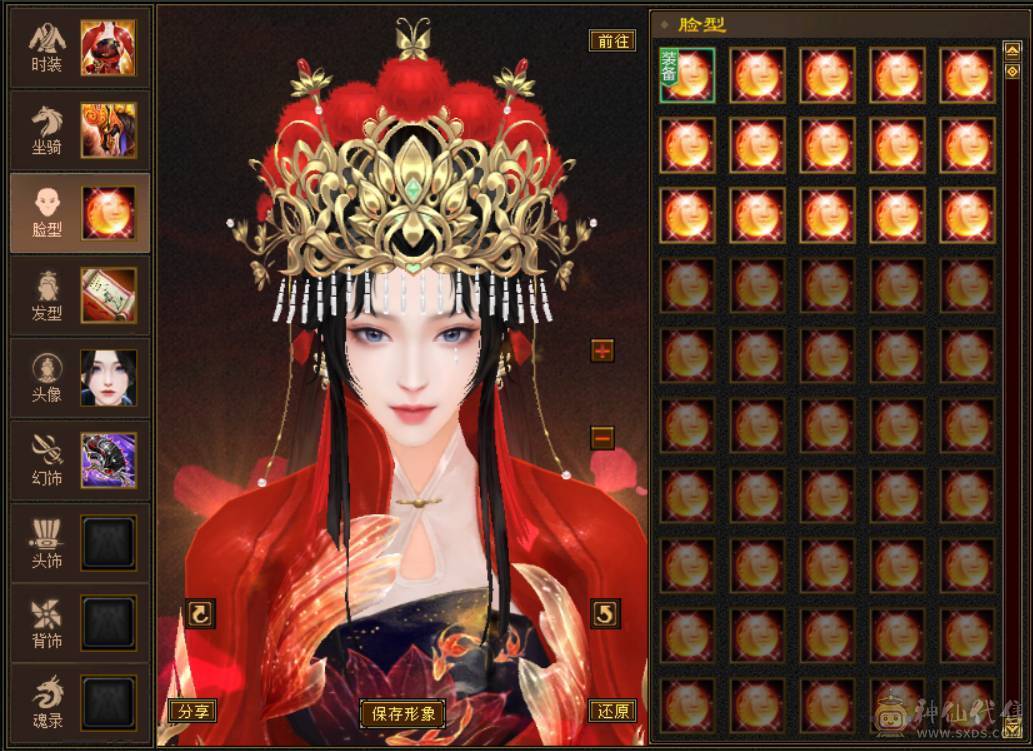 全5带6没有4，满7带8雕文，4修增伤747冰抗星宿，伤害爆炸