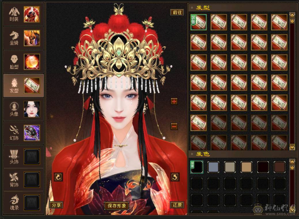 全5带6没有4，满7带8雕文，4修增伤747冰抗星宿，伤害爆炸