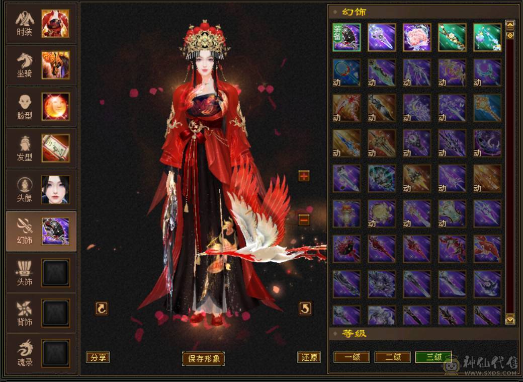 全5带6没有4，满7带8雕文，4修增伤747冰抗星宿，伤害爆炸