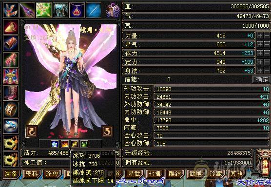 精品卡机峨眉，小姐姐一手号